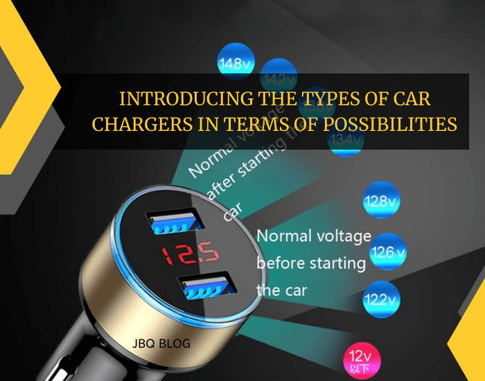 Introducing the types of car chargers in terms of possibilities